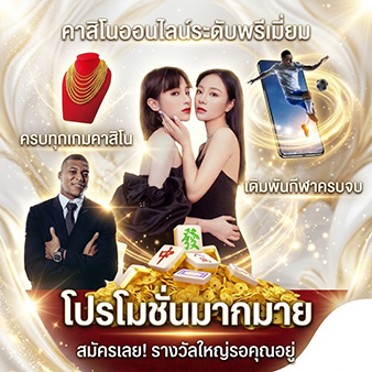 domino456 สล็อตเครดิตฟรี
